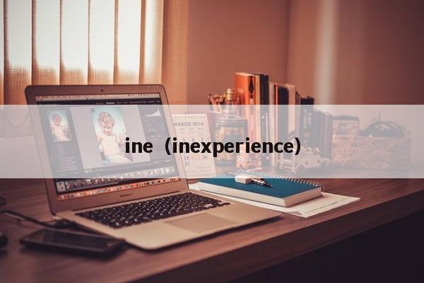 ine(inexperience)