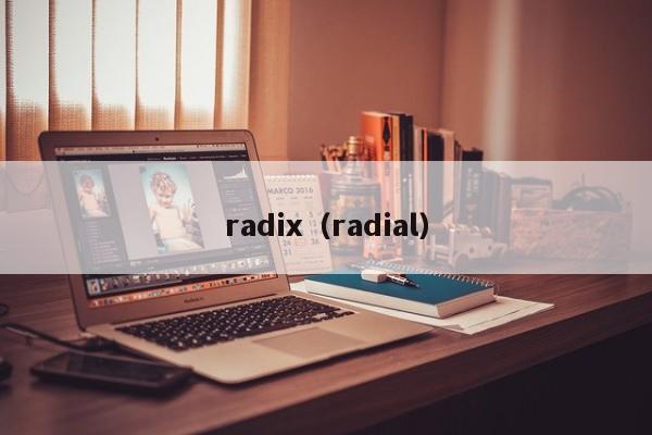 radix(radial)